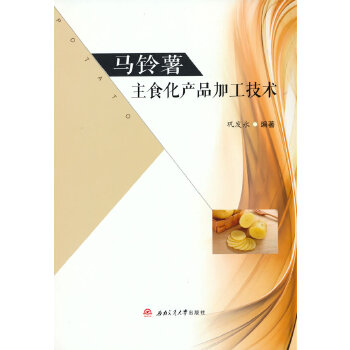  �R�����ʳ���a(ch��n)Ʒ�ӹ����g(sh��)