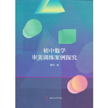  ���Д�(sh��)�W(xu��)����Ӗ(x��n)������̽��