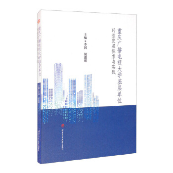  �ؑc�V���ҕ��W(xu��)���ӆ�λ�D(zhu��n)�Ͱl(f��)չ̽���c���`