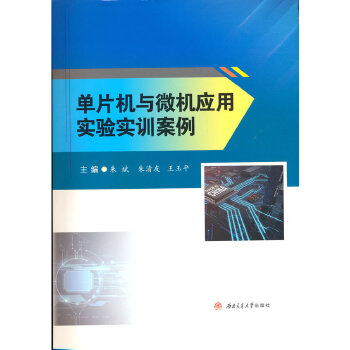  ��Ƭ�C(j��)�c΢�C(j��)��(y��ng)�Ì�(sh��)�(y��n)��(sh��)Ӗ(x��n)����