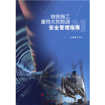  ���Fʩ�����ش�Σ�UԴ��ȫ����ָ��