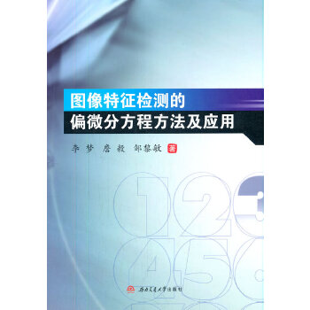  �D�������z�y��ƫ΢�ַ��̷���������