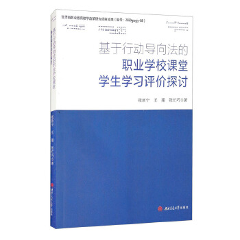  Bridge Engineering Fundamentals and Practices ��������-����ԭ���c��(sh��)�`