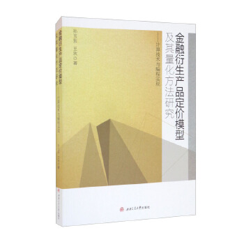  ���������a(ch��n)Ʒ���rģ�ͼ������������о�����Ӌ�㼼�g(sh��)�c���̌��F(xi��n)