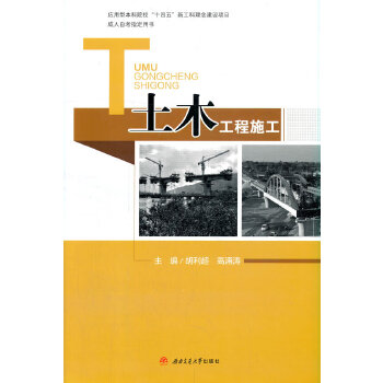  ��ľ����ʩ��