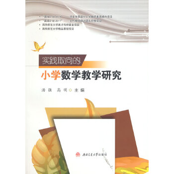  ��(sh��)�`ȡ���С�W(xu��)��(sh��)�W(xu��)�̌W(xu��)�о�