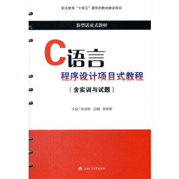  C�Z�Գ����O(sh��)Ӌ(j��)�(xi��ng)Ŀʽ�̳̣�����(sh��)Ӗ(x��n)�cԇ�}��