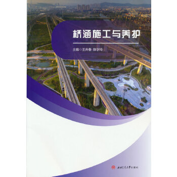  ��ʩ���c�B(y��ng)�o