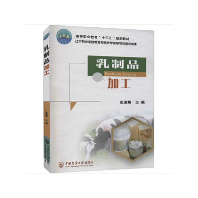 ����Ʒ�ӹ�