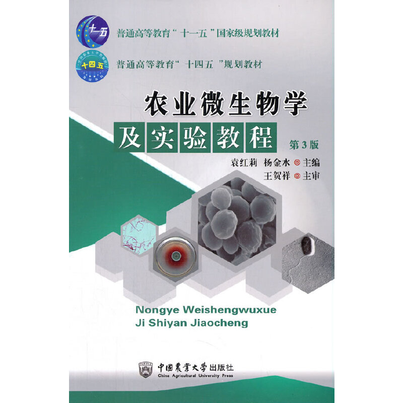 �r(n��ng)�I(y��)΢����W(xu��)����(sh��)�(y��n)�̳� ��3��