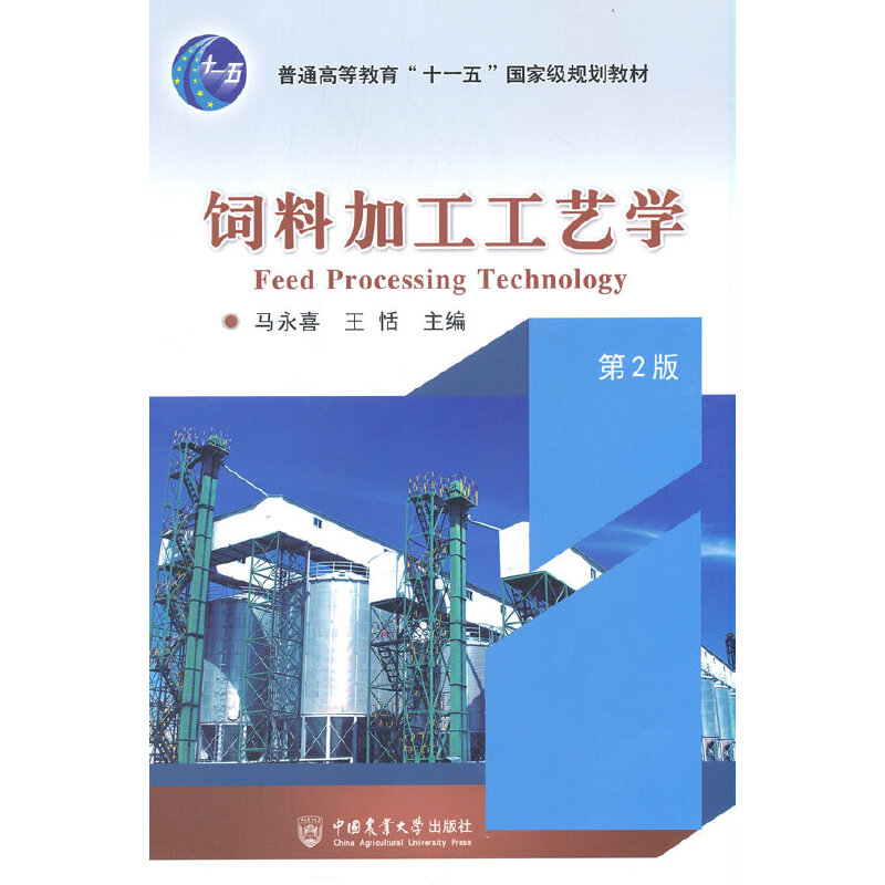 ��ϼӹ���ˇ�W(xu��)����2�棩