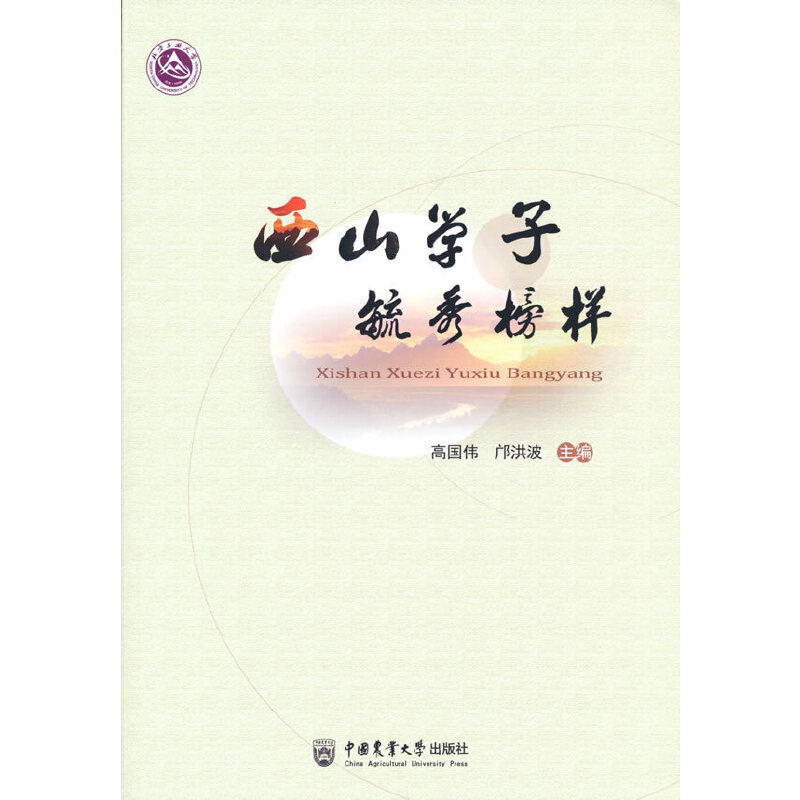 ��ɽ�W(xu��)�� ع����