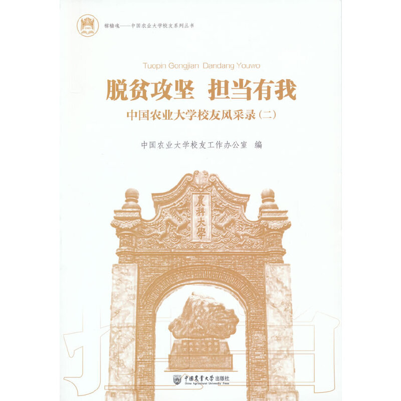 Óؚ����(ji��n) ��(d��n)��(d��ng)����