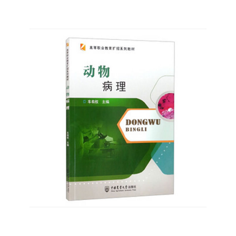 ��(d��ng)�ﲡ��