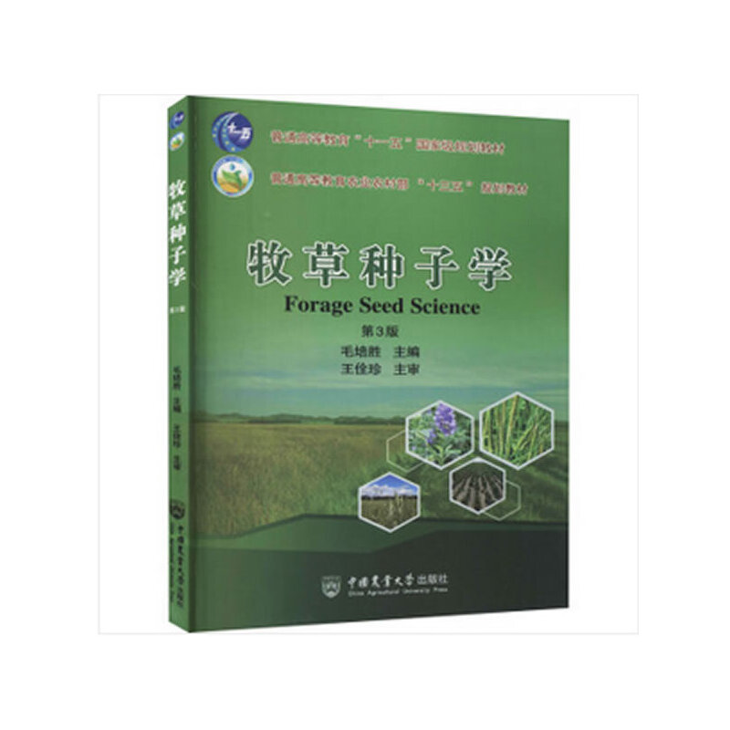 ���ݷN�ӌW(xu��)����3�棩