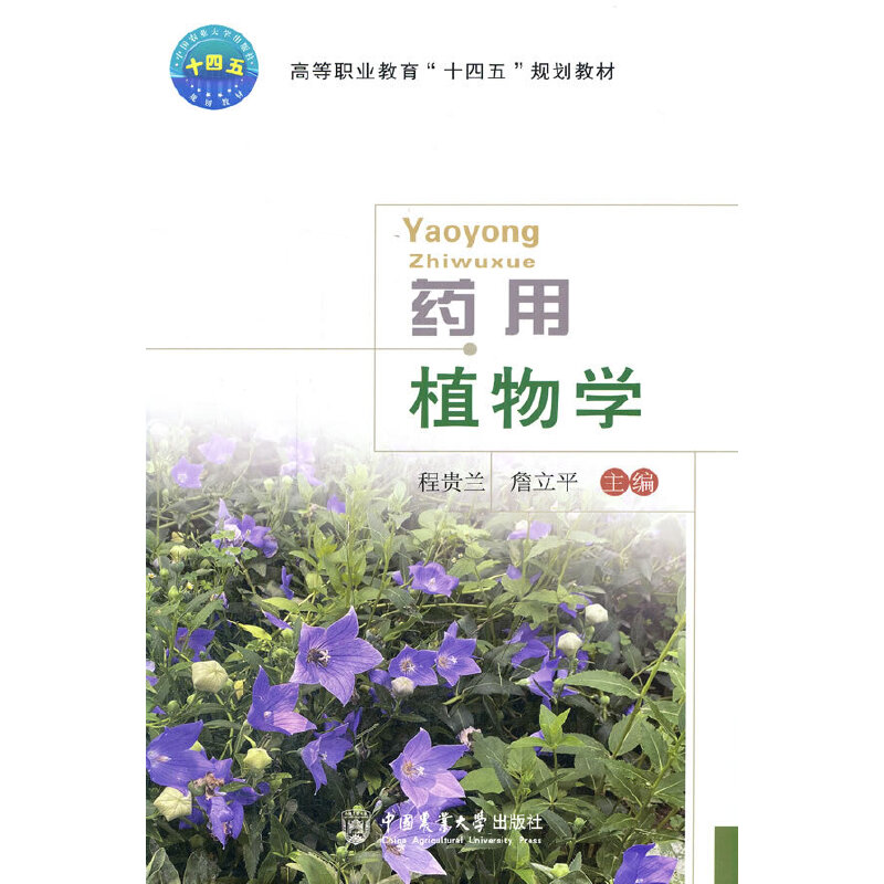 ˎ��ֲ��W(xu��)