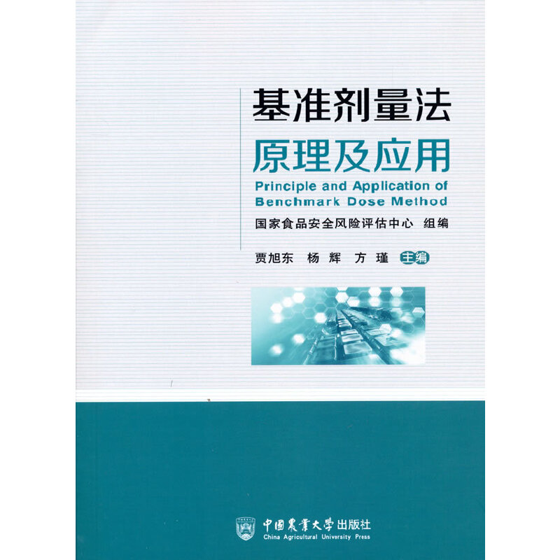 ���ʄ�����ԭ������(y��ng)��