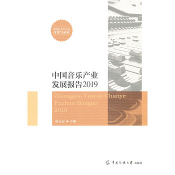  �Ї������a(ch��n)�I(y��)�l(f��)չ���2019