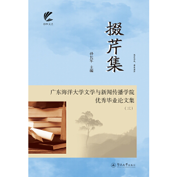  ���ۼ����V�|�����W�ČW�c�������WԺ��(y��u)�㮅�I(y��)Փ�ļ����������P���ą���