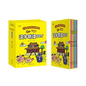  �h���ȹ� YCT��1-6�ԣ�=Charactermon Go YCT 1-6