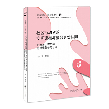  ��^(q��)�Є�(d��ng)�ߵĿ��g����(g��u)�c�B�������J(r��n)ͬ�������(w��)�������־Ը����(w��)���c�о��������Ď�(k��)���������W(xu��)��