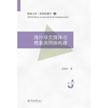  �����A��ý�w�c����ͬ�w��(g��u)���������Ď졤�������W(xu��)��