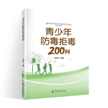  ����������ܶ�200��