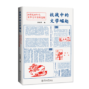  ����(zh��n)�е��ČW(xu��)����20���o(j��)40������A�ČW(xu��)�Y���x��