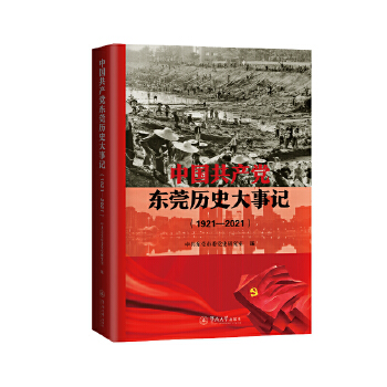  �Ї�(gu��)���a(ch��n)�h�|ݸ�vʷ����ӛ��1921��2021��