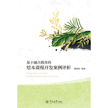  �����ںϽ������L���n���_�l(f��)�����u(p��ng)��