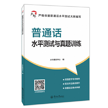  ��ͨԒˮƽ�yԇ�c���}Ӗ(x��n)��