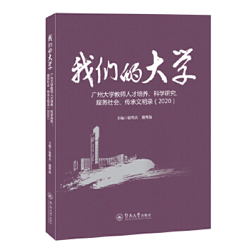  �҂��Ĵ�W(xu��)���V�ݴ�W(xu��)�̎��˲����B(y��ng)���ƌW(xu��)�о�������(w��)�������������䛣�2020��