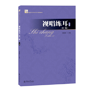  ҕ����������(c��)�������棩��21���o(j��)��ͨ�ߵȌW(xu��)У����(l��)�W(xu��)Ҏ(gu��)���̲ģ�