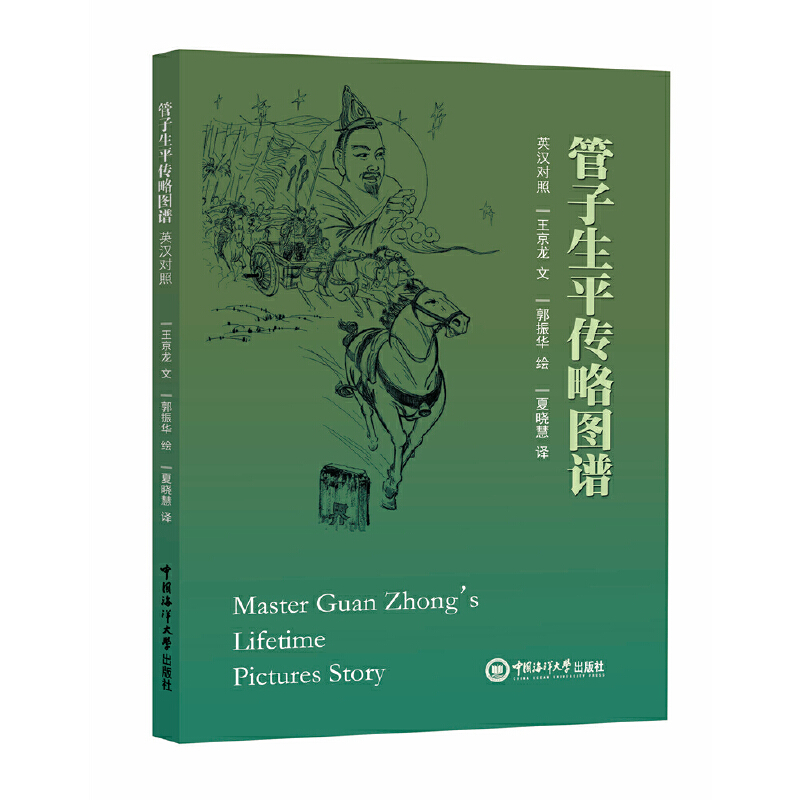 ������ƽ���ԈD�V��Ӣ�h��(du��)�գ�