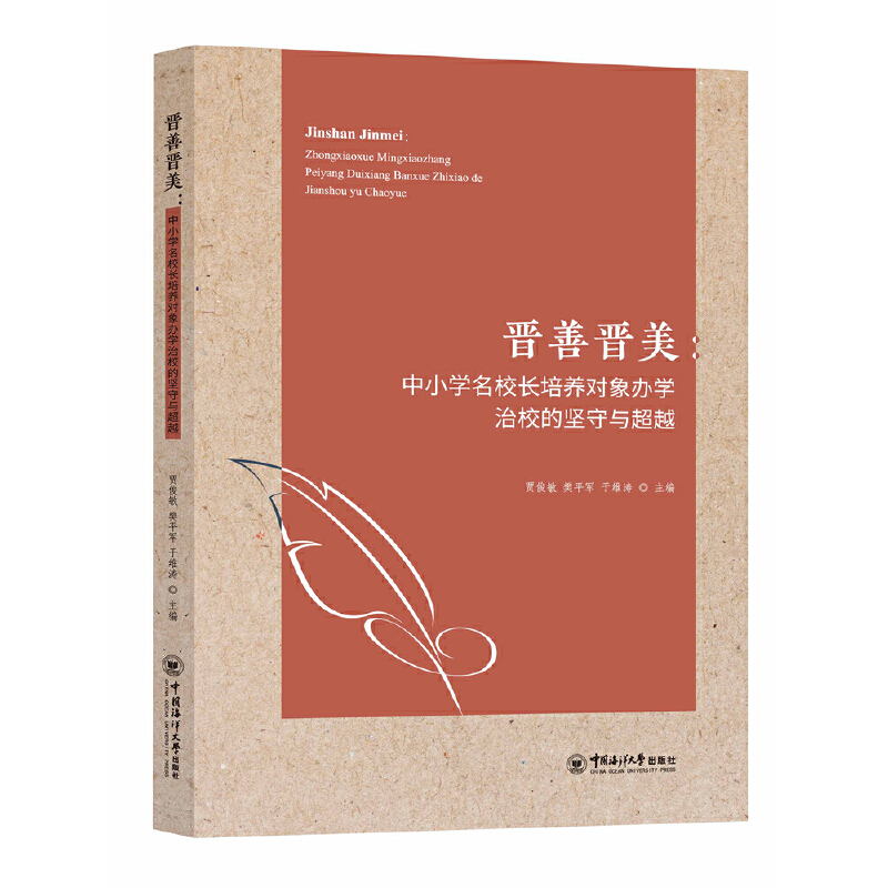 �x�ƕx������С�W(xu��)��У�L(zh��ng)���B(y��ng)��(du��)���k�W(xu��)��У�Ĉ�(ji��n)���c��Խ