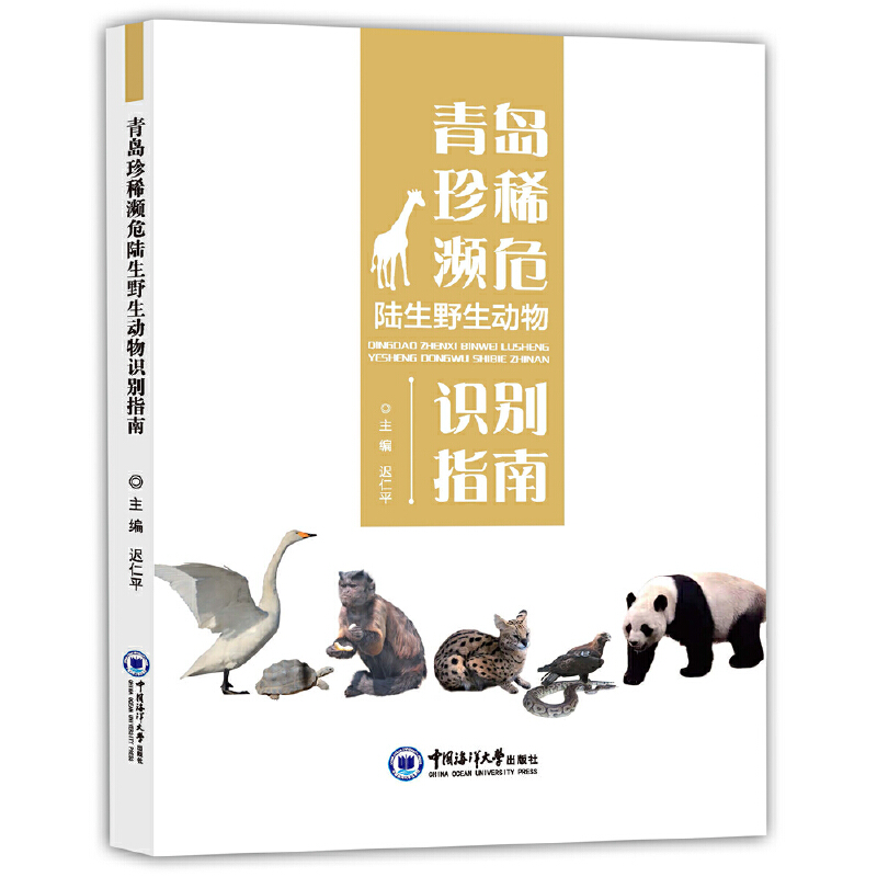 ���u��ϡ�lΣ���Ұ�������R�eָ��