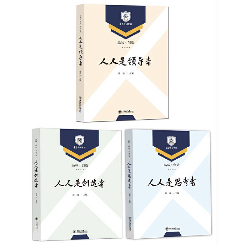 Ʒζ����(chu��ng)��ϵ�Ѕ��� �������I���� �����Ǆ�(chu��ng)���� ������˼����