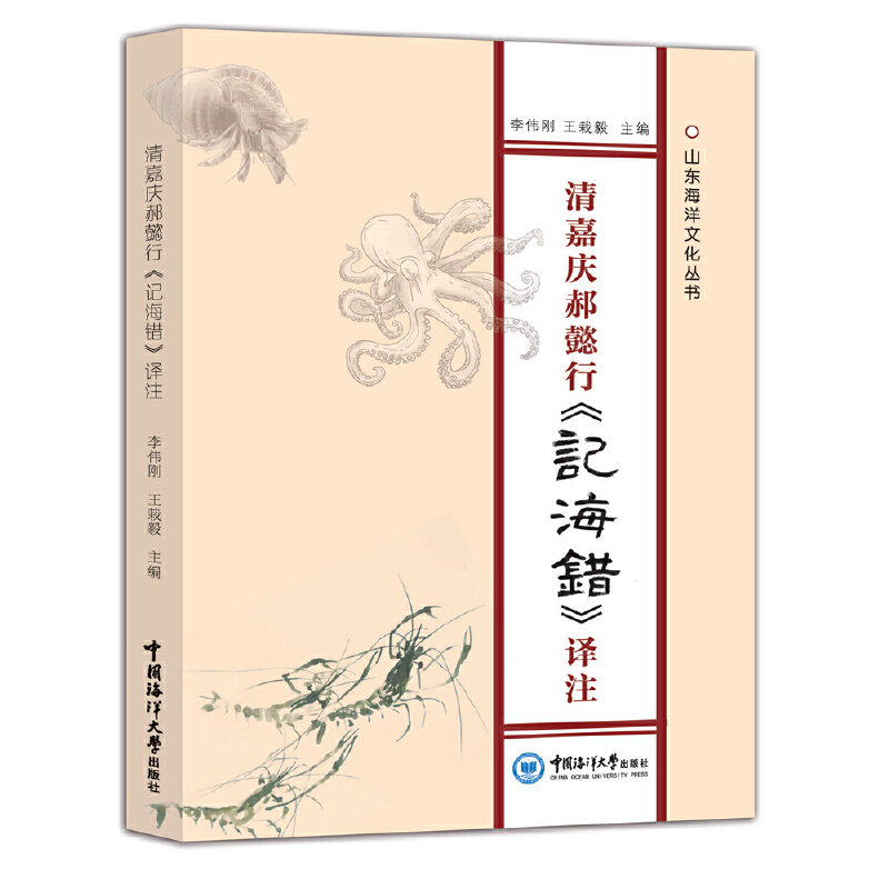 ��Αc��ܲ�С�ӛ���e(cu��)���gע