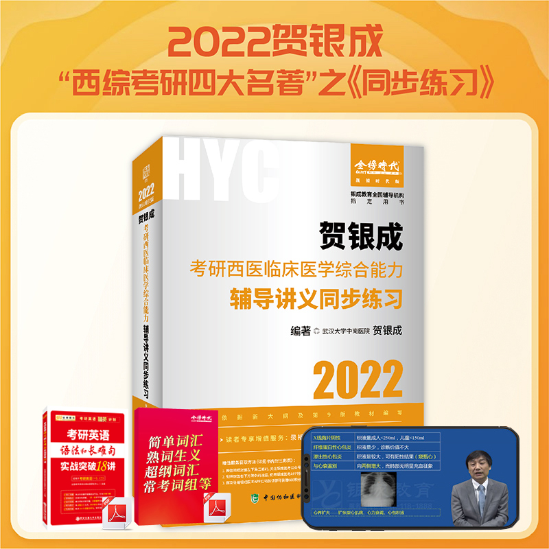 �R�y��2022�������t(y��)�C�� �R���t(y��)�W(xu��)�C�������o��(d��o)�v�xͬ������(x��)