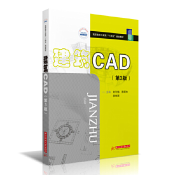  ����CAD����3�棩