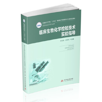  �R�����ﻯ�W(xu��)�z�(y��n)���g(sh��)��(sh��)�(y��n)ָ��(d��o)���°棩