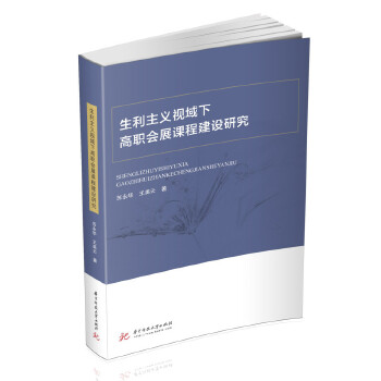  �������xҕ���¸���չ�n�̽��O�о�