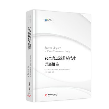  ��ȫ���^(gu��)�V�ŷż��g(sh��)�M(j��n)չ��(b��o)��