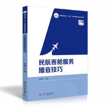  �񺽿�œ���ղ�������