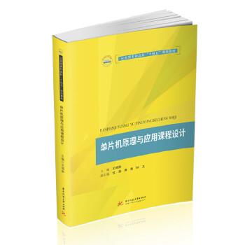  ��Ƭ�Cԭ���c�����n���OӋ