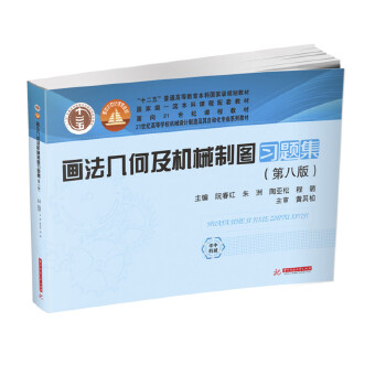  �����׺μ��C(j��)е�ƈD��(x��)�}�����ڰ˰棩