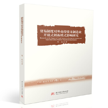  �Q(m��o)���ƶȌ�����Ͷ�Y������I(y��)�_��ʽ��(chu��ng)��ģʽӰ��о�