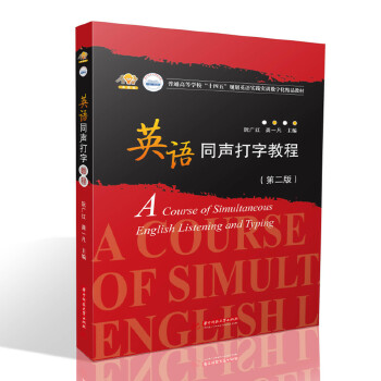  Ӣ�Z(y��)ͬ���ֽ̳̣��ڶ��棩