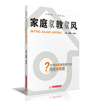  ��ͥ�ҽ̼��L(f��ng)