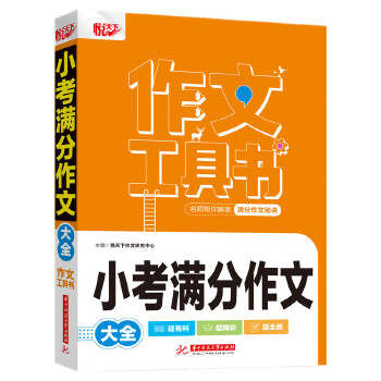  С���M�����Ĵ�ȫ